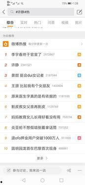 潮汕最新事件爆料信息,最新爆料揭示惊人真相