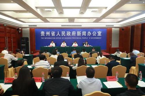 贵州新闻爆料方式,聚焦民生，倾听民意，共筑美好家园